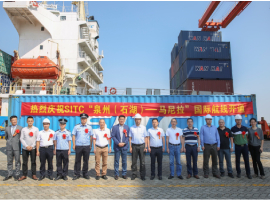 The First Voyage Ceremony and Route Promotion Meeting of SITC “Quanzhou Shihu-Manila” Successfully Held