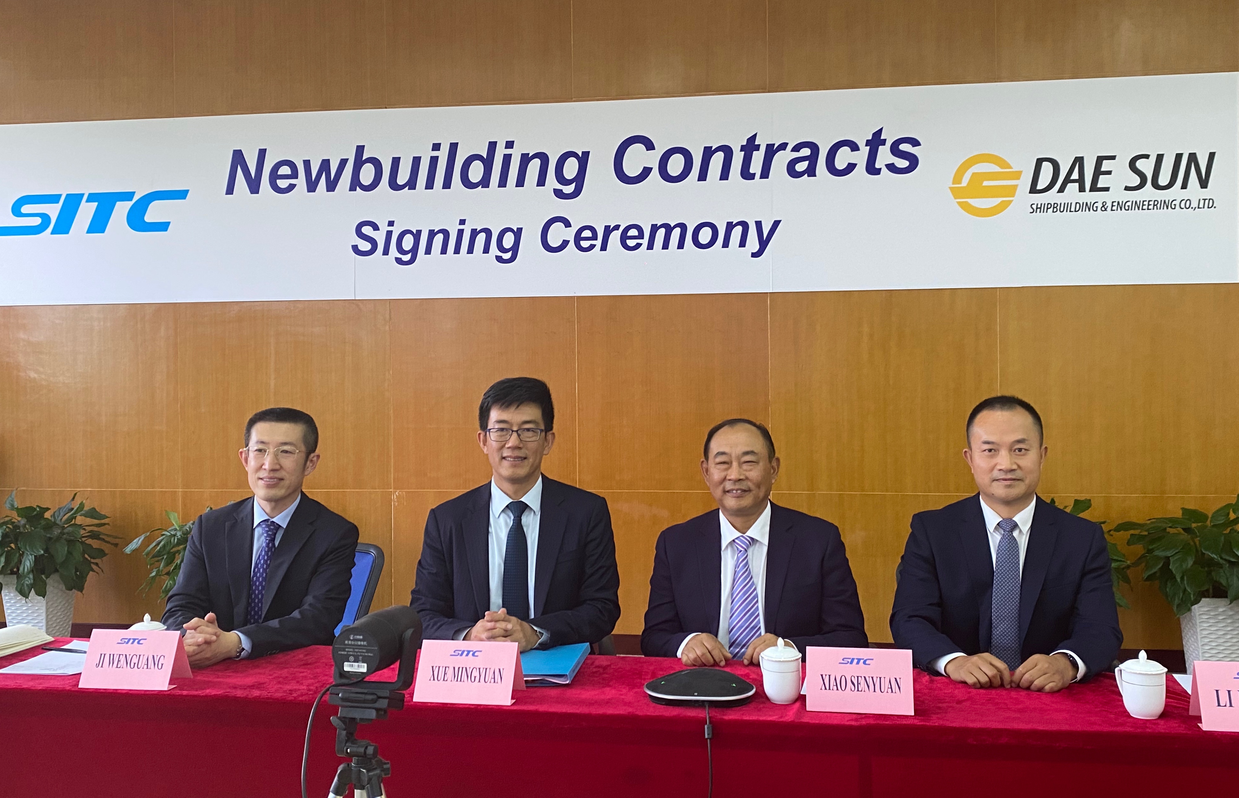 SITC International Cooperate with Dae Sun Shipbuilding, signing the Newbuilding Contracts