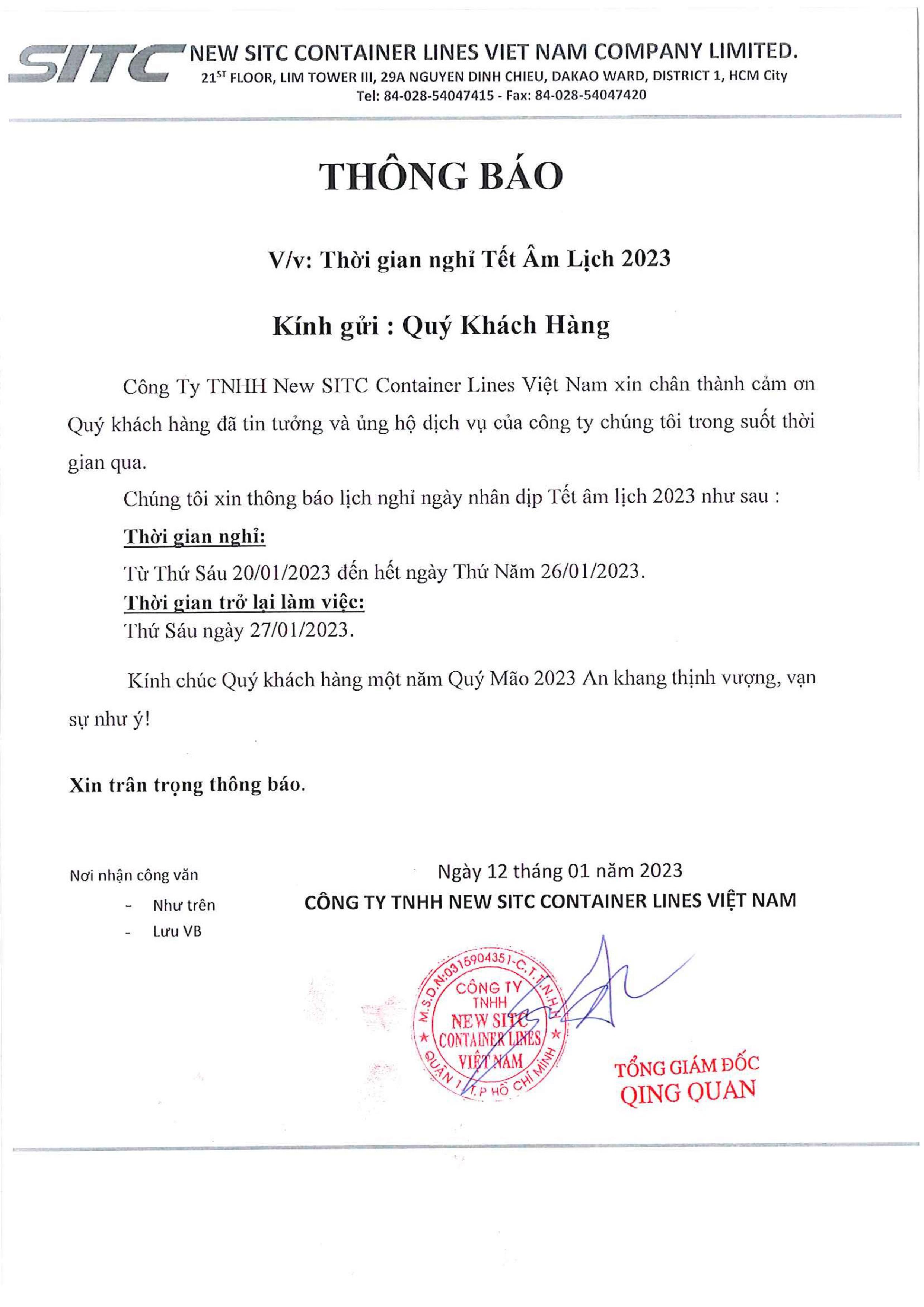 Notice of Lunar New Year holiday 2023