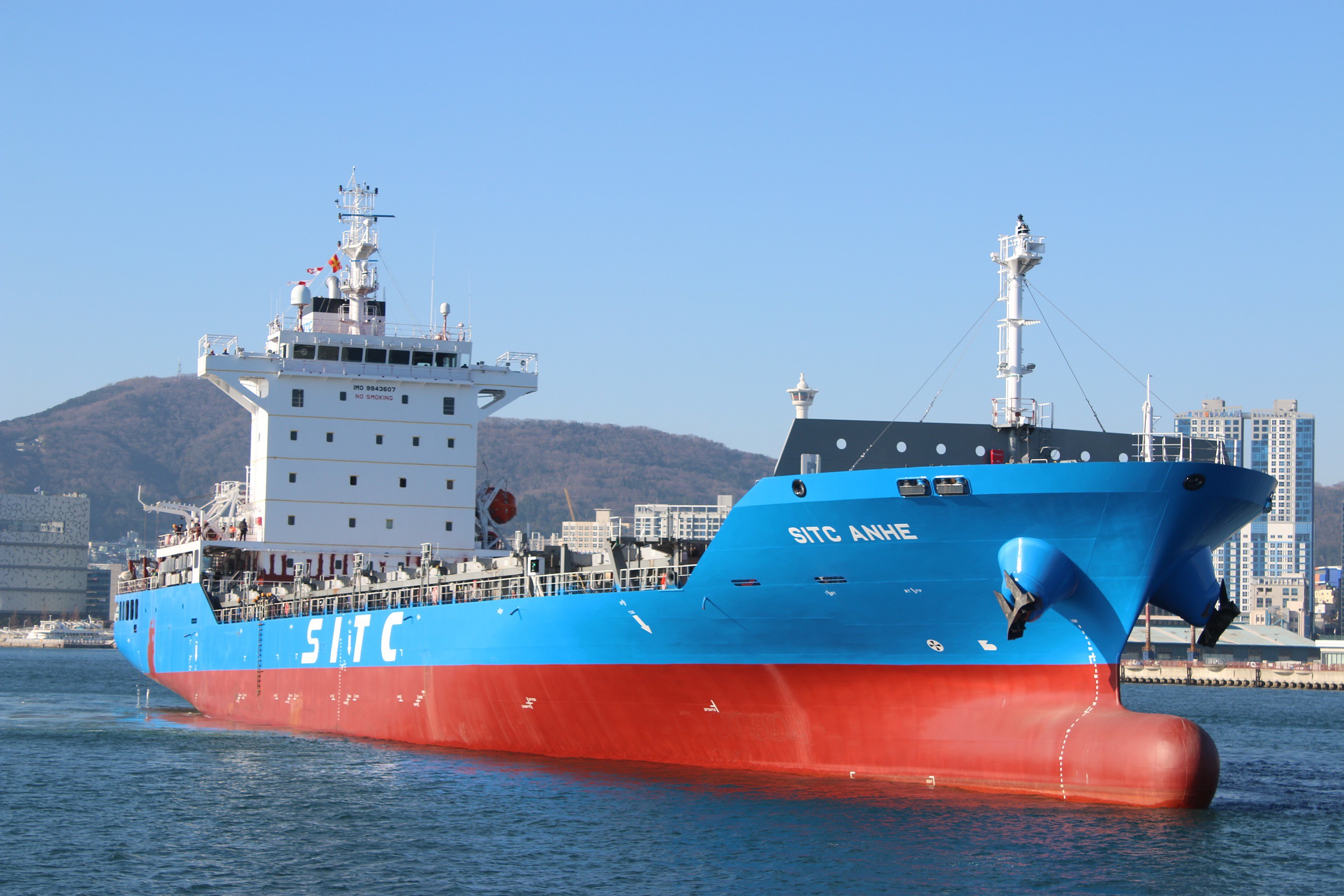 The Successful Delivery for M/V “SITC ANHE”